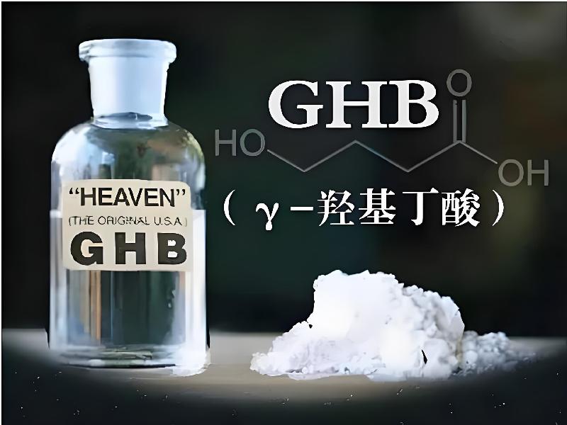 ﻿迷水正品网店2444-GkK型号